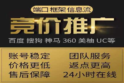 SEM竞价开户实战经验分享：案例精选