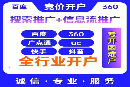 百度信息流广告的转化率提升案例解析