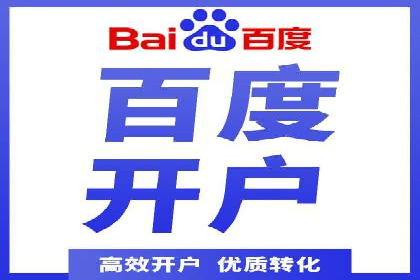 百度广告竞价优化：成功案例背后的关键词策略