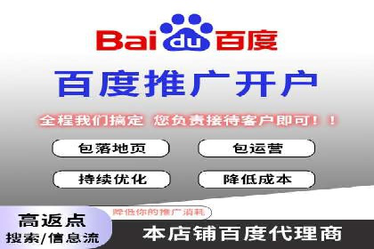 百度信息流广告的投放技巧与经典成功案例