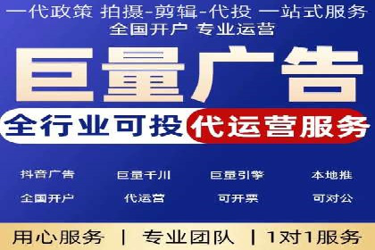 百度SEM代运营案例分享：打造品牌知名度